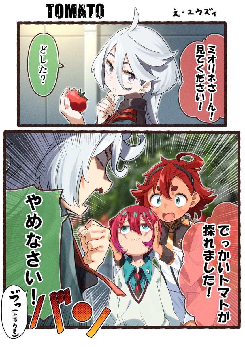 suletta mercury, miorine rembran, and amate yuzuriha (gundam and 2 more) drawn by yuuzii