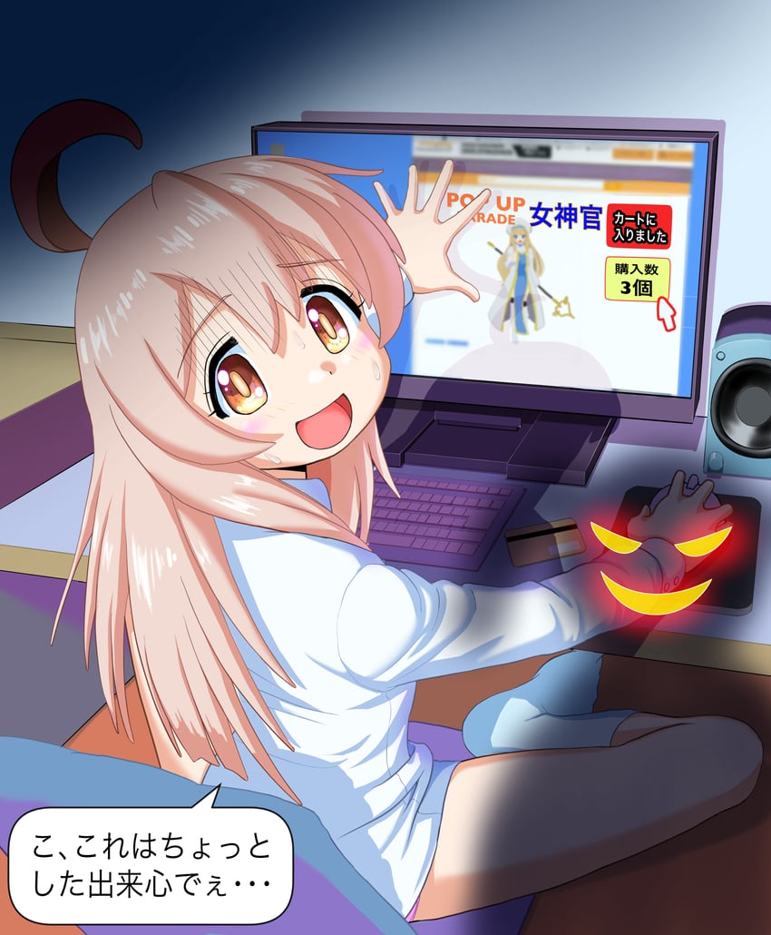 oyama mahiro, oyama mihari, and priestess (onii-chan wa oshimai! and 1 more) drawn by bekicon