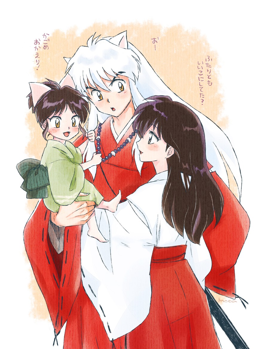 inuyasha, higurashi kagome, and moroha (inuyasha and 1 more) drawn by mocamilkmoca