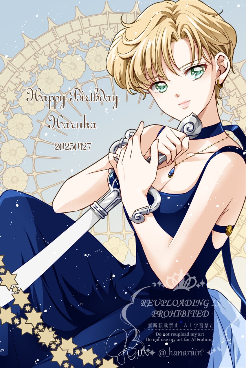 ten'ou haruka and princess uranus (bishoujo senshi sailor moon) drawn by sarashina_kau