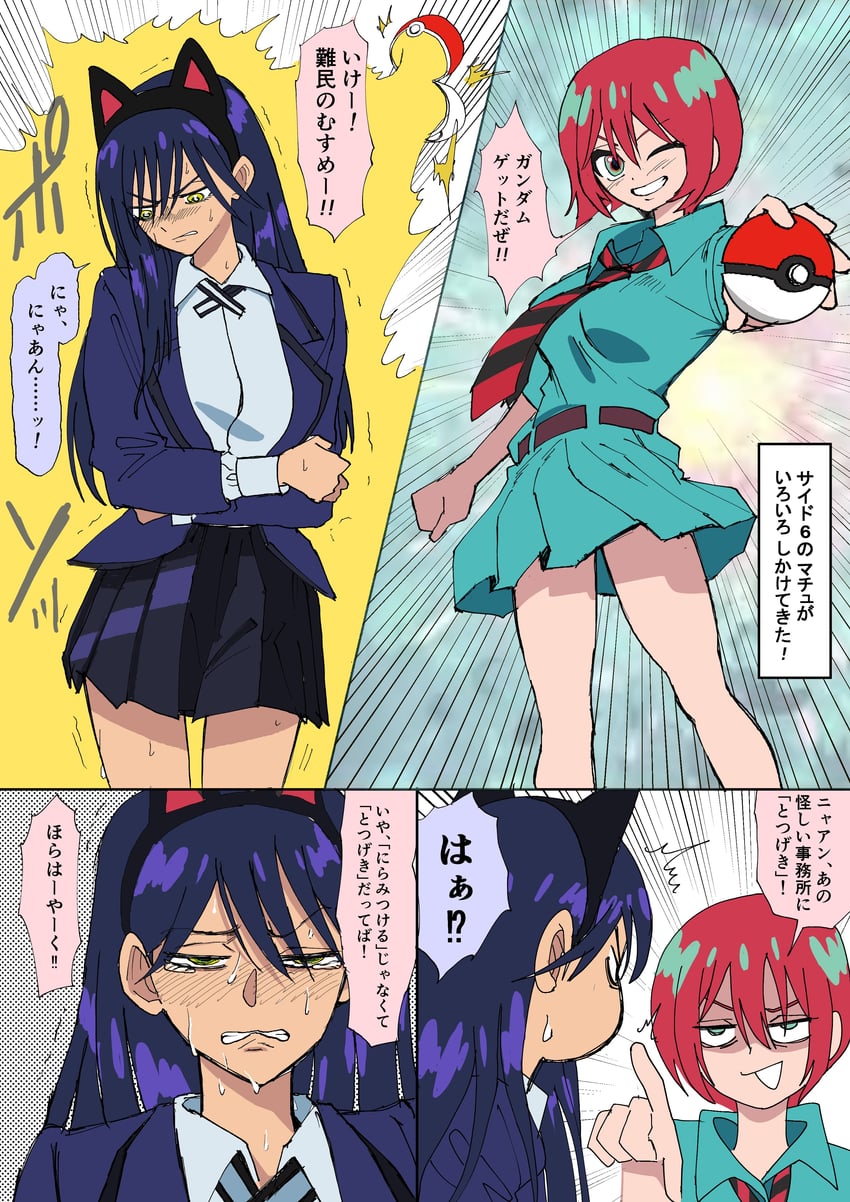amate yuzuriha and nyaan (pokemon and 2 more) drawn by girigiri_(0117)