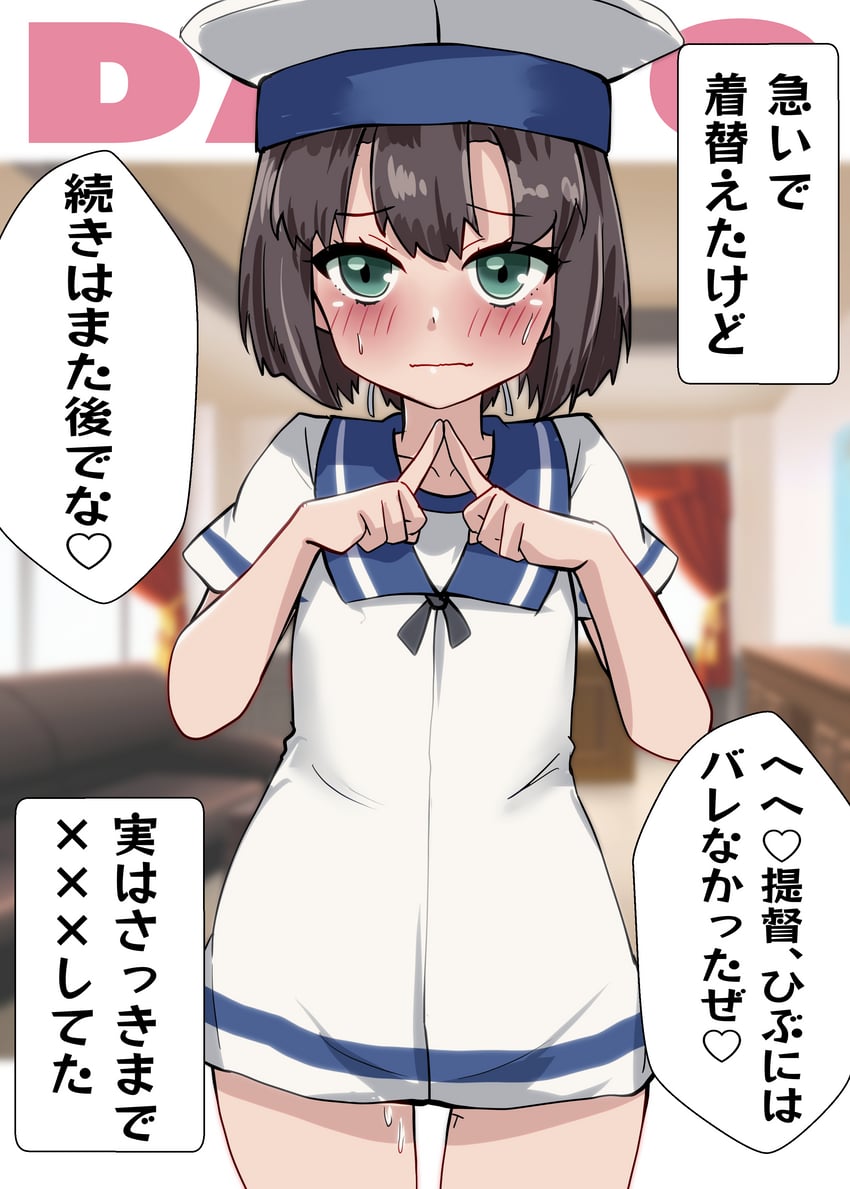 daitou (kantai collection) drawn by kitahama_(siroimakeinu831)