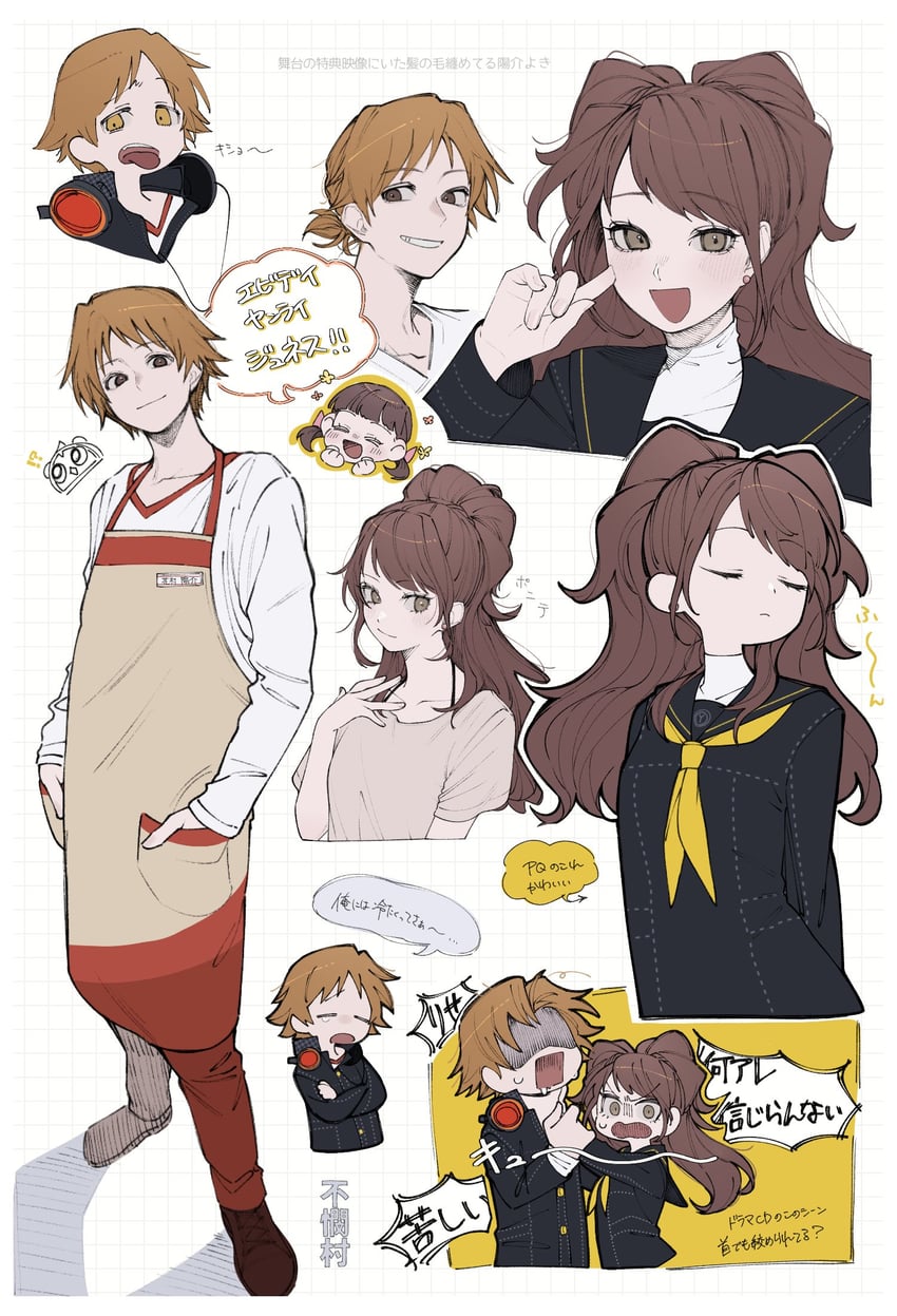 kujikawa rise, hanamura yousuke, kuma, and doujima nanako (persona and 1 more) drawn by tongu_11