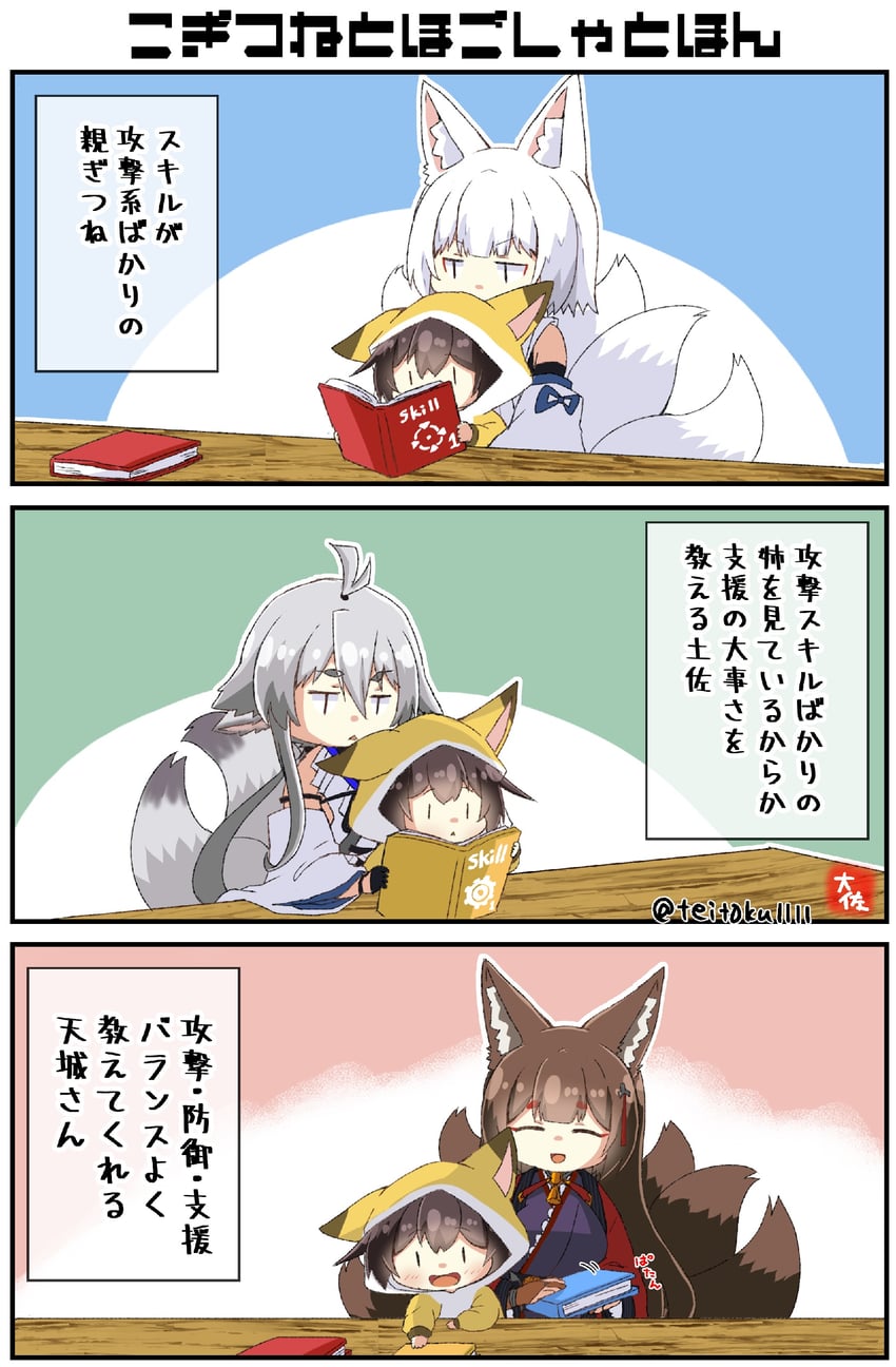 kaga, amagi, and tosa (kantai collection and 1 more) drawn by taisa_(kari)