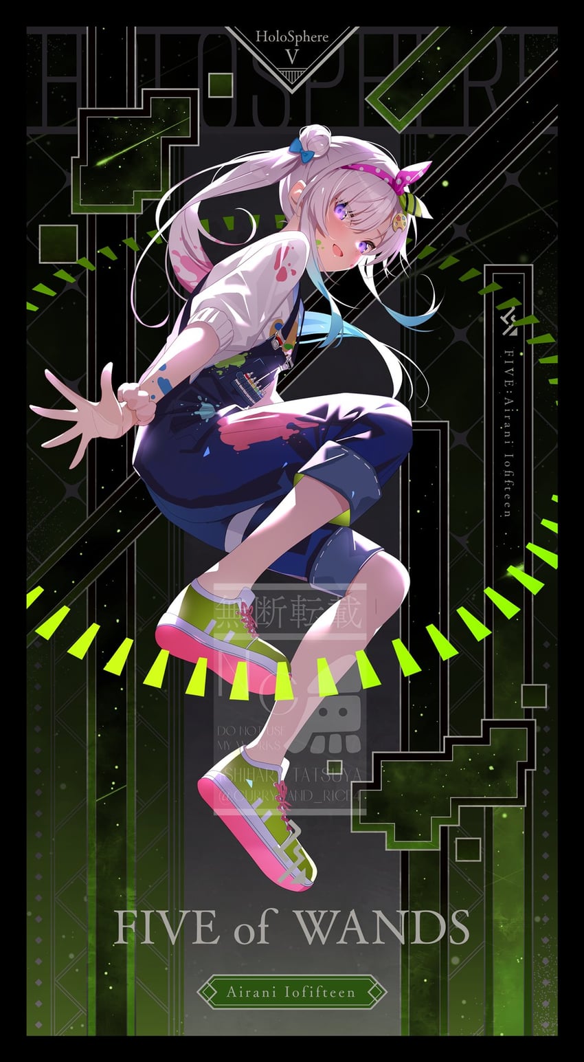 airani iofifteen (hololive and 1 more) drawn by ishihara_(kuniyoshi)