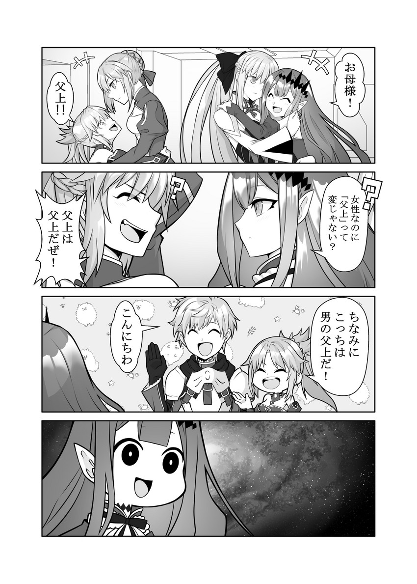artoria pendragon, saber, mordred, baobhan sith, morgan le fay, and 1 more (fate and 1 more) drawn by hirakawa