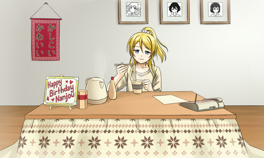 ayase eli, senomiya akiho, akechi kokoro, kuurubiyuutei gankyou, and nanjou yoshino (love live! and 4 more) drawn by pas_(paxiti)