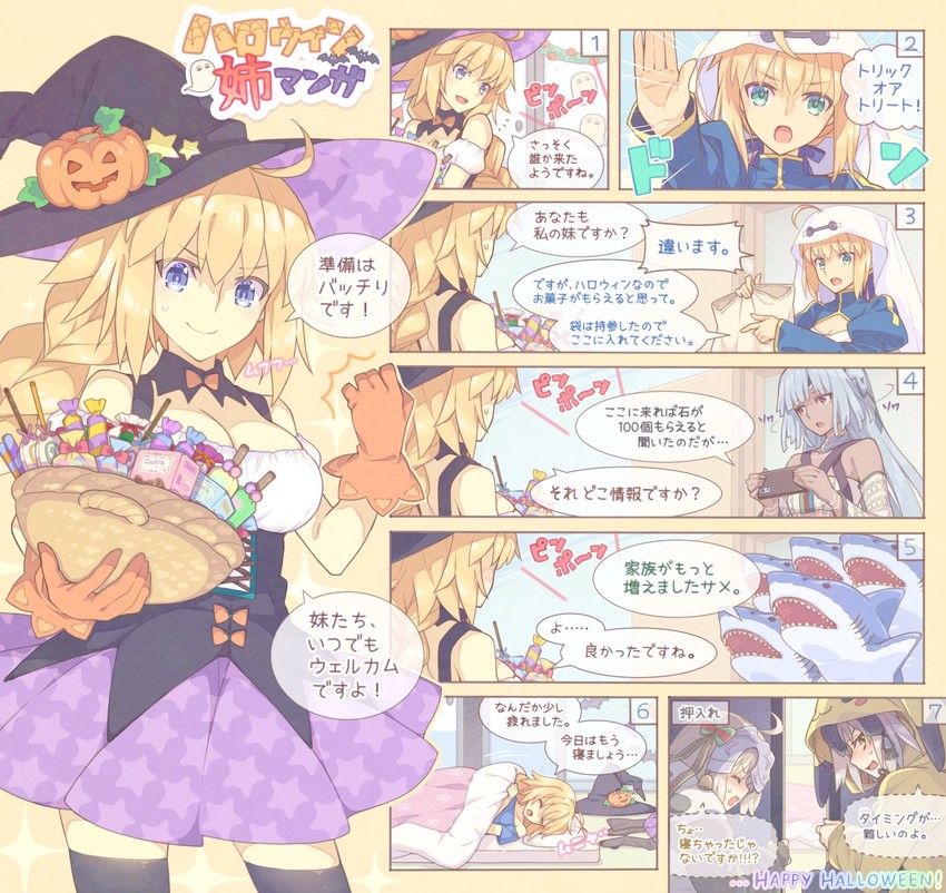 artoria pendragon, saber, pikachu, jeanne d'arc alter, jeanne d'arc, and 2 more (fate and 2 more) drawn by saipaco