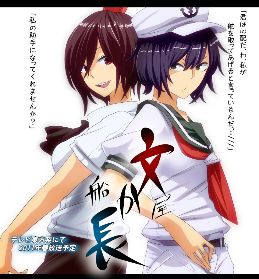 shameimaru aya and murasa minamitsu (touhou) drawn by hyudora and nagami_tami