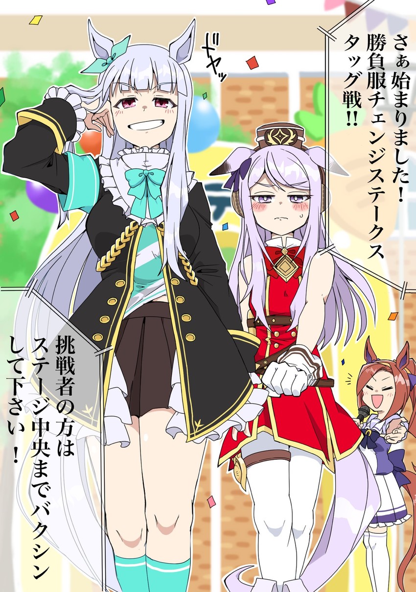 gold ship, mejiro mcqueen, and sakura bakushin o (umamusume) drawn by hachiman_(douno)