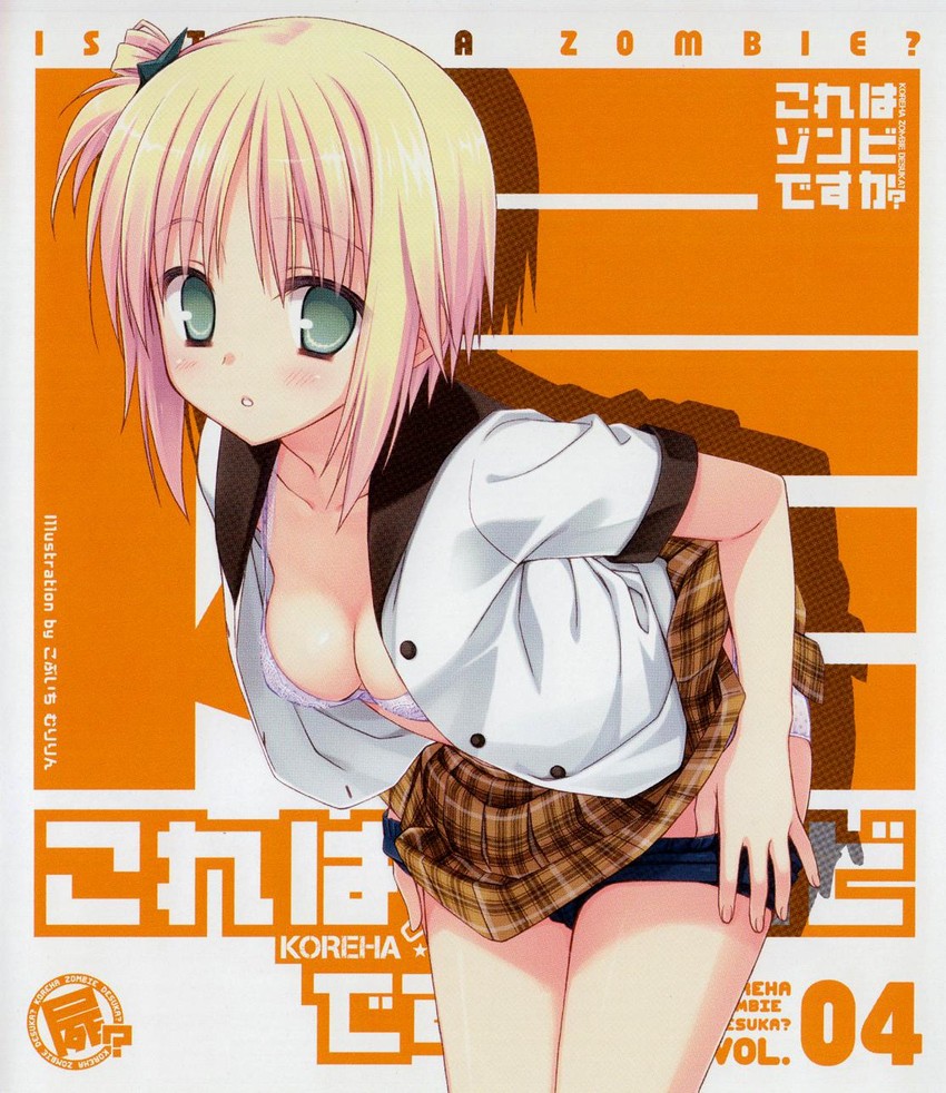 yoshida yuki (kore wa zombie desu ka?) drawn by muririn