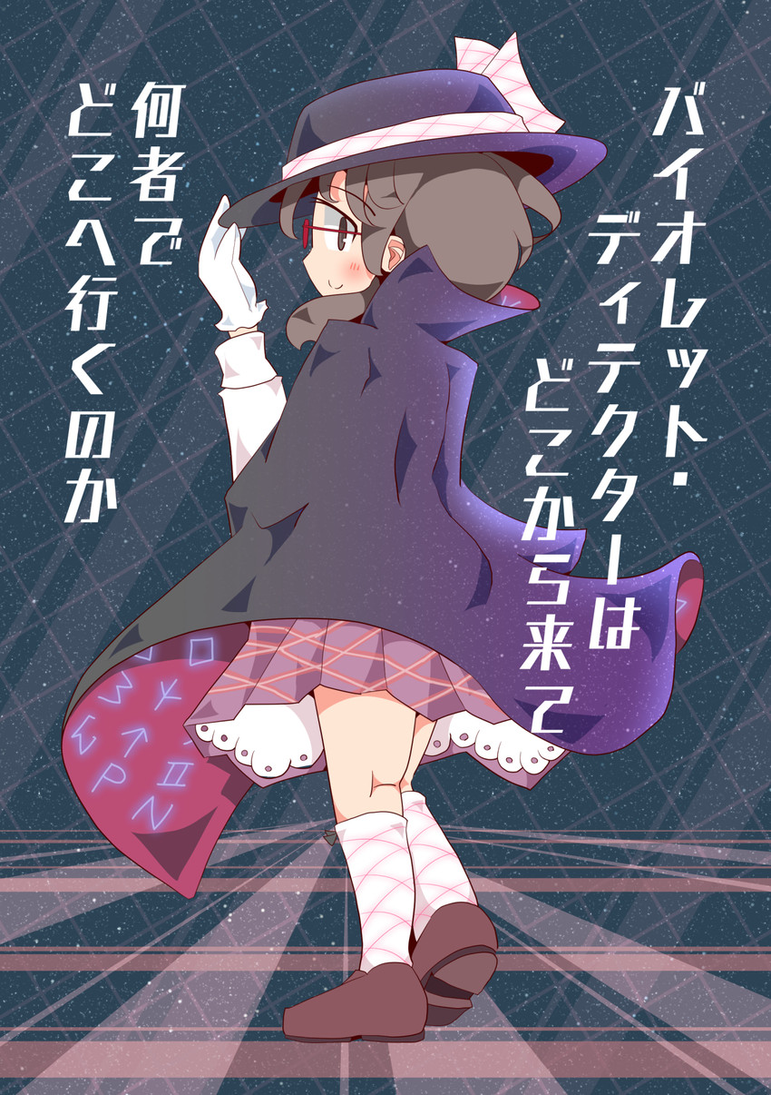 usami sumireko (touhou) drawn by keikou_ryuudou