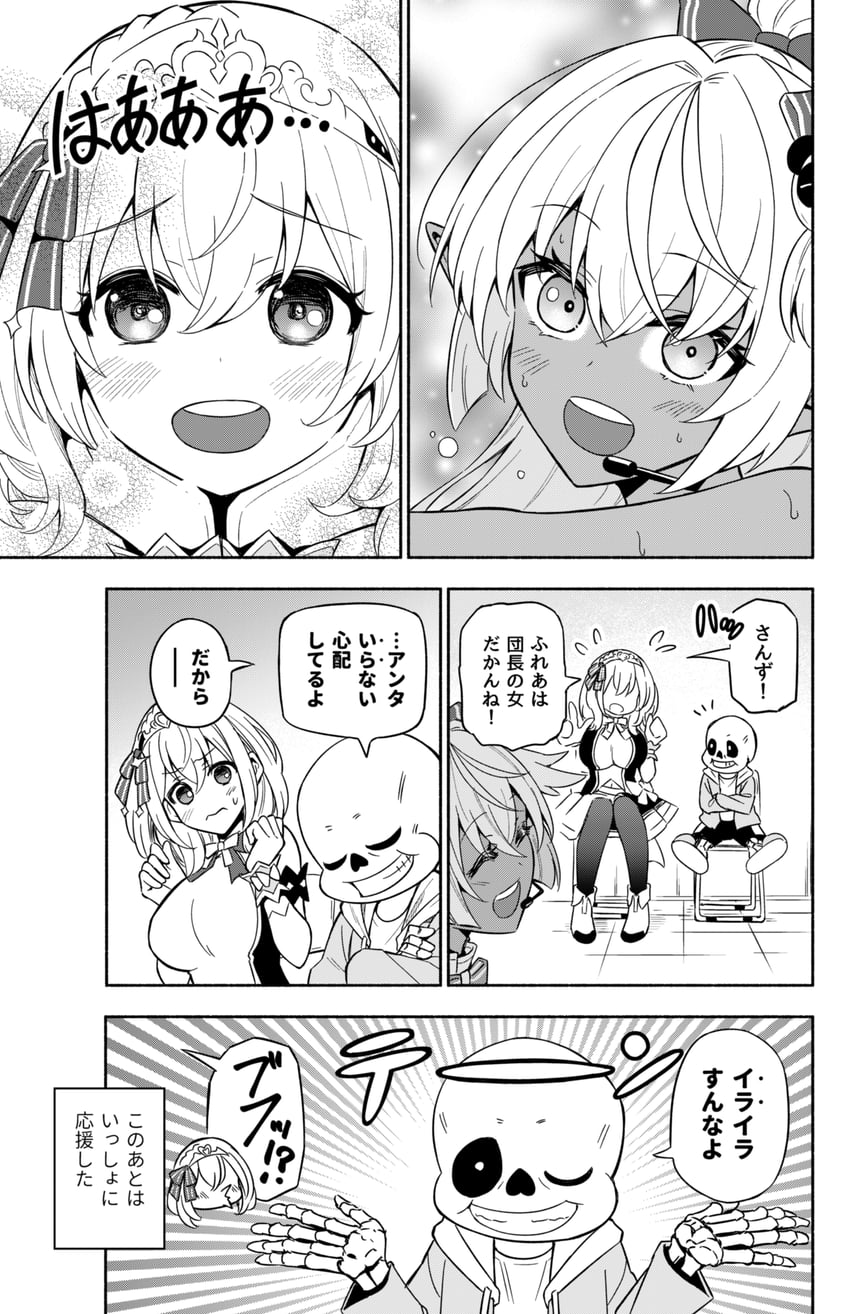 shirogane noel, shiranui flare, and sans (hololive and 1 more) drawn by matsubara_tsuyoshi