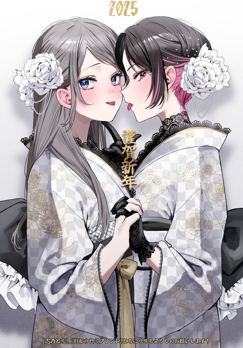 shirayuki ren and saotome shino (shino to ren) drawn by chigusa_minori