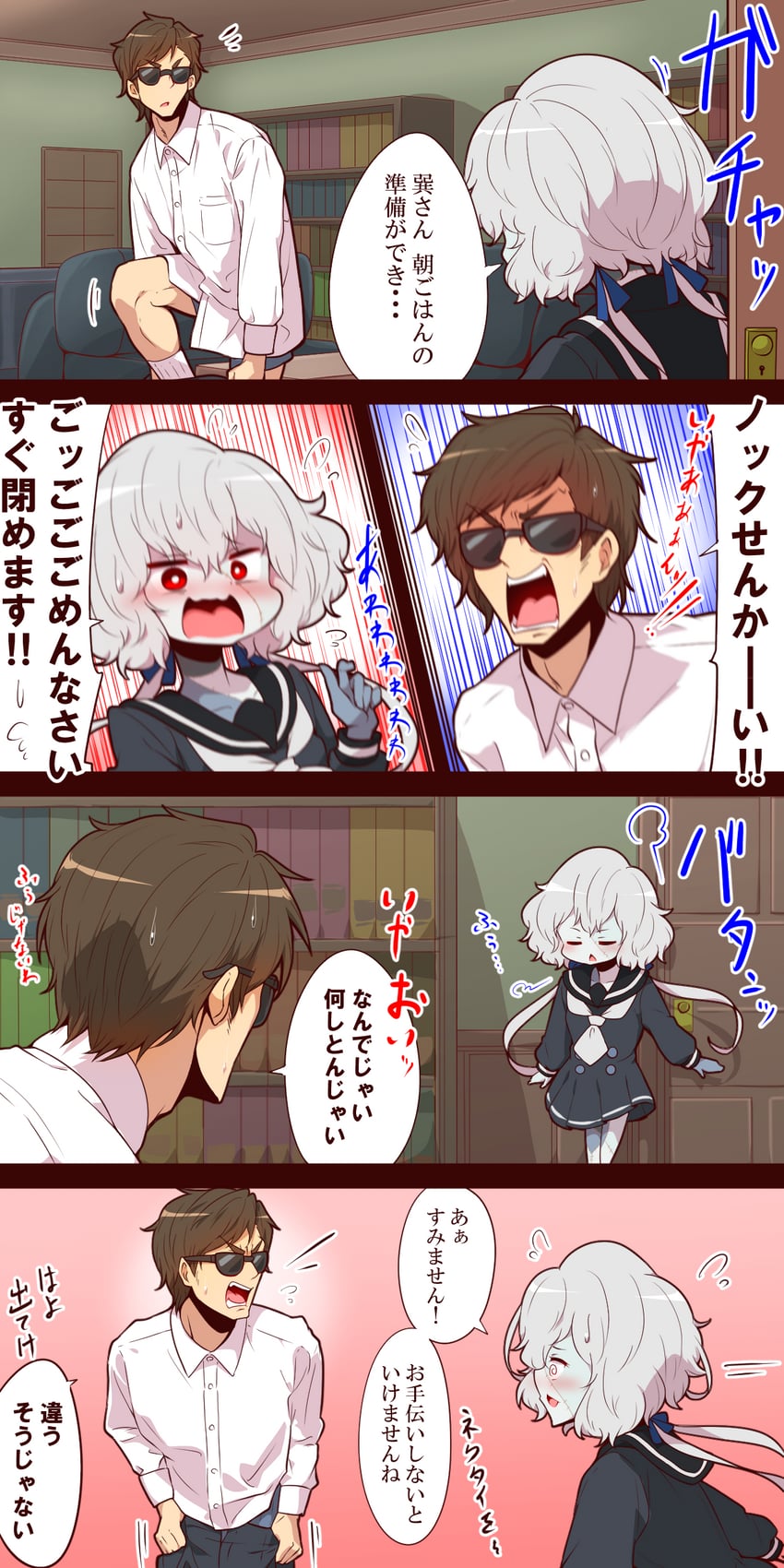 konno junko and tatsumi koutarou (zombie land saga) drawn by yonedatomo_mizu