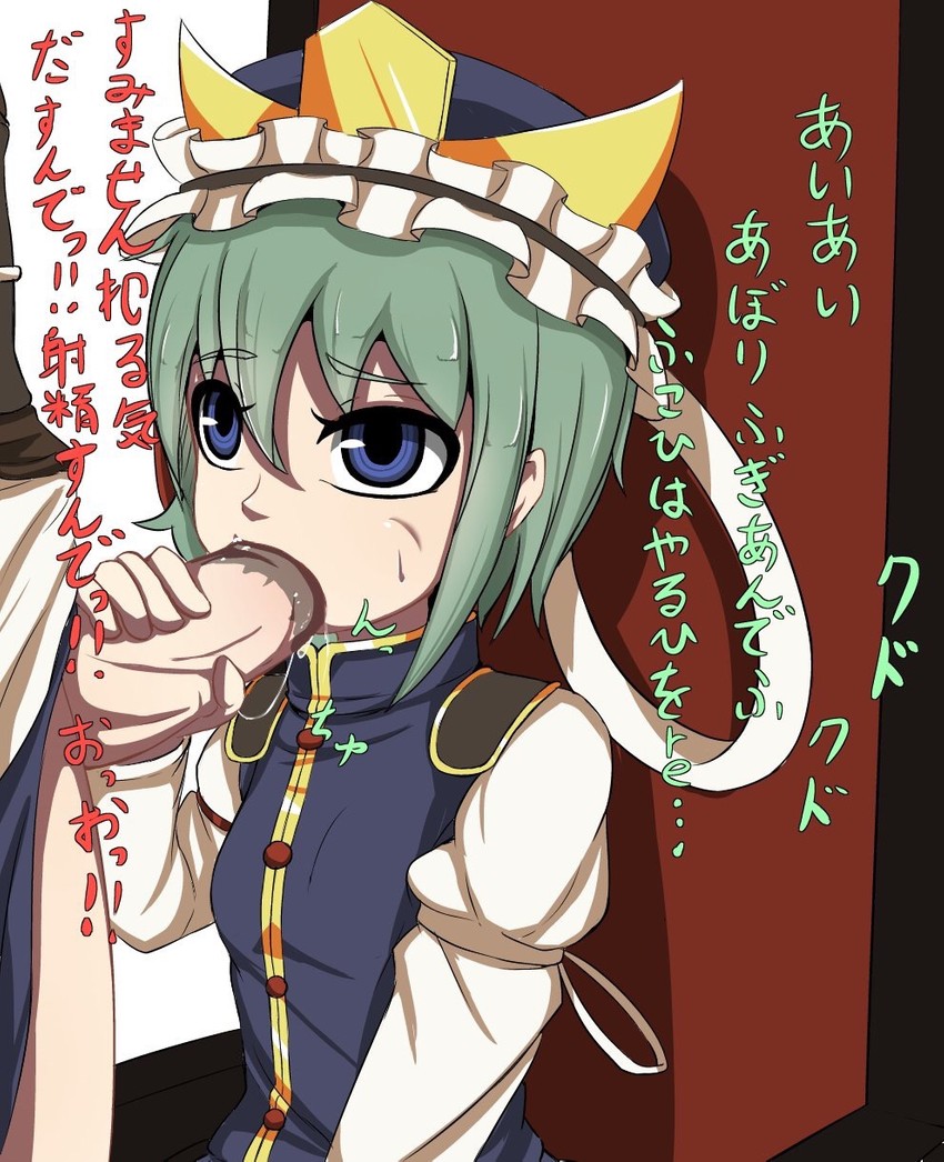 shiki eiki and onozuka komachi (touhou) drawn by epic_armageddon
