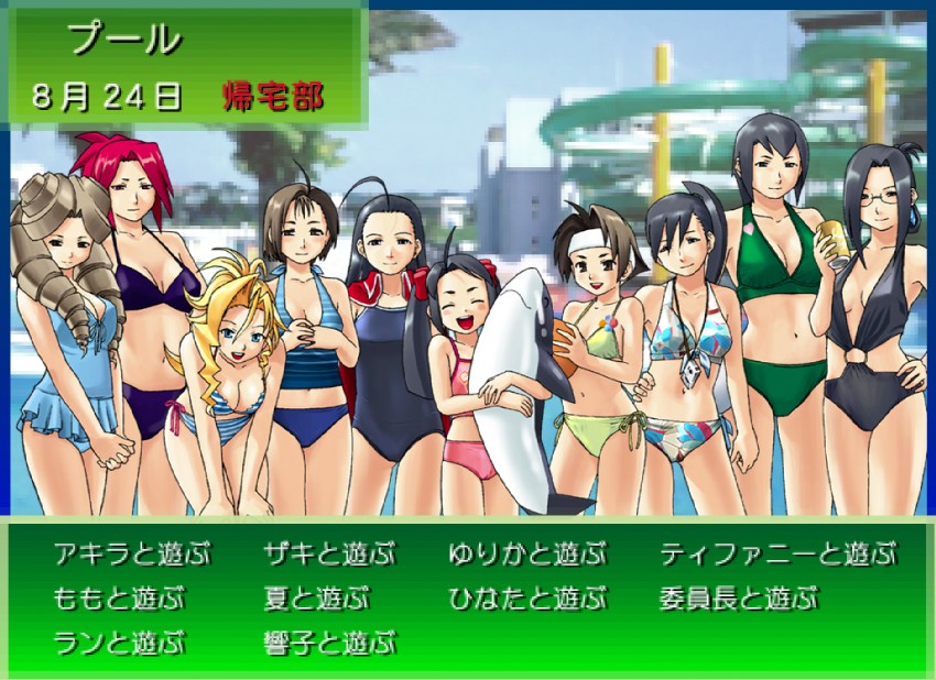 kazama akira, wakaba hinata, minazuki kyouko, tiffany lords, ayuhara natsu, and 5 more (justice gakuen and 1 more) drawn by tsukinowa_kumatarou