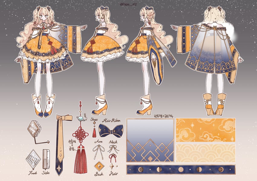 seeu (vocaloid and 1 more) drawn by pape_412