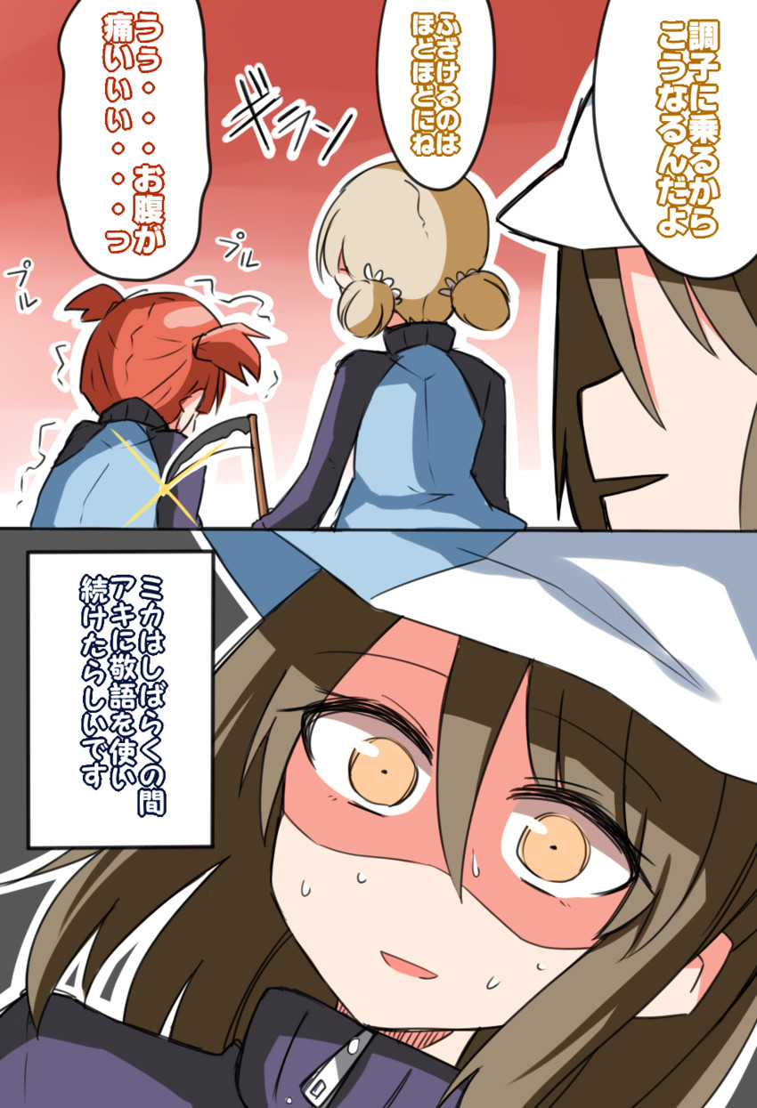 mika, aki, and mikko (girls und panzer) drawn by himiya_jouzu