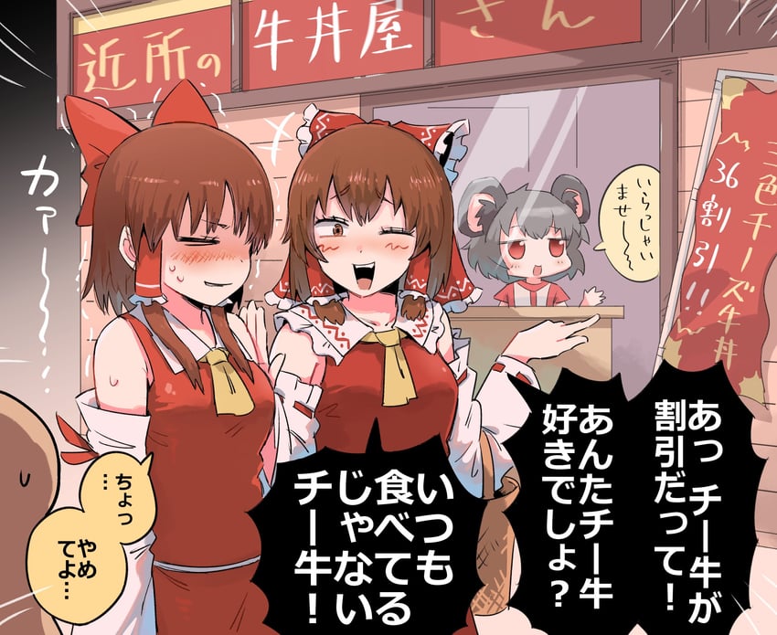 hakurei reimu, nazrin, nyon, kanna, and reu (touhou and 1 more) drawn by rikadai