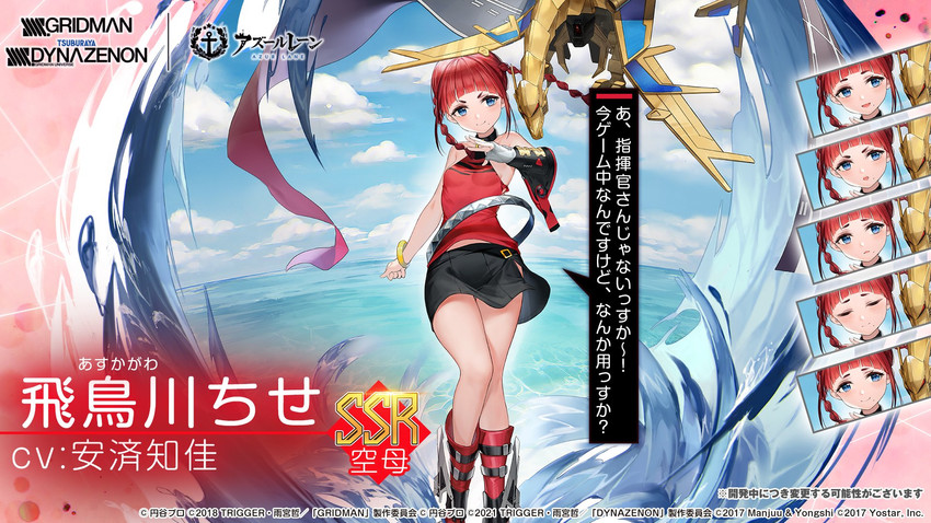 asukagawa chise and goldburn (azur lane and 2 more) drawn by kurumi_(recycllamo)