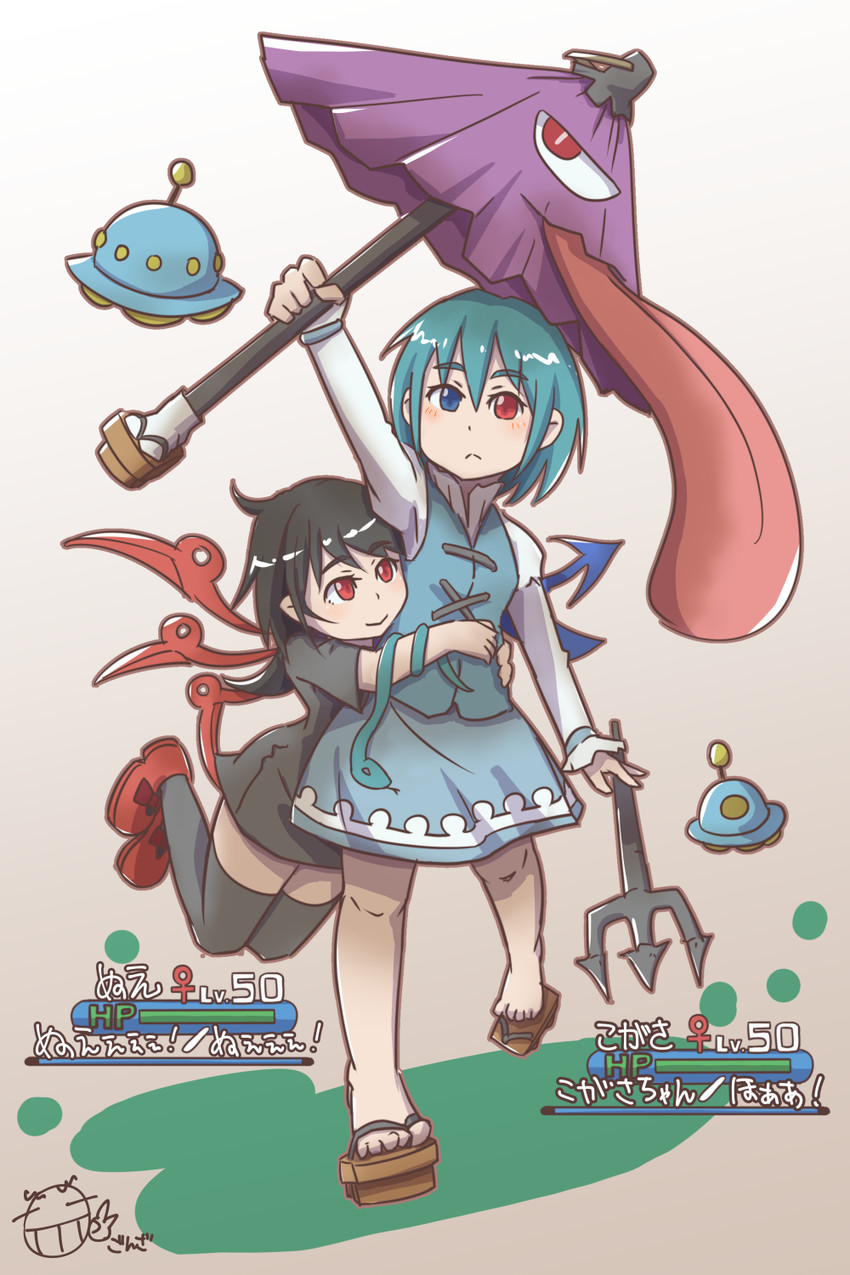 tatara kogasa and houjuu nue (touhou and 1 more) drawn by mirakona_gonzaless