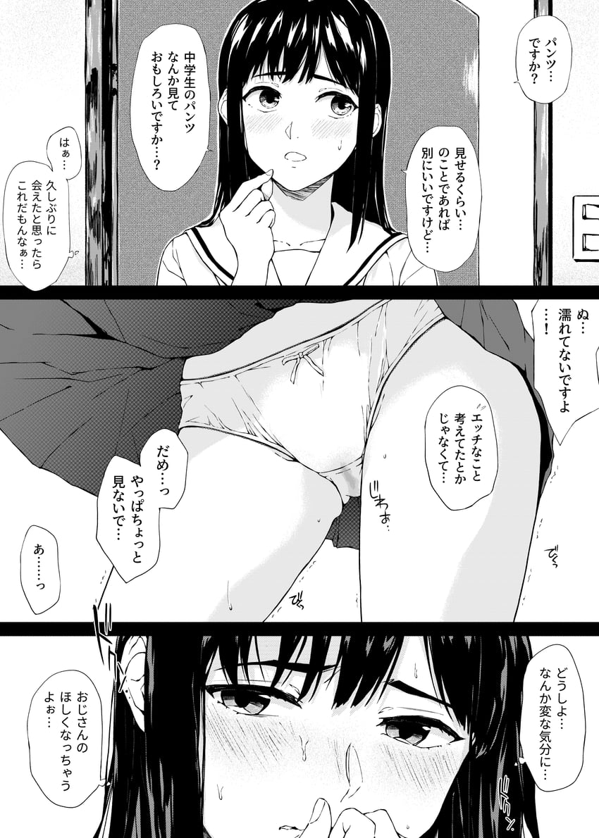 original drawn by migita_(hirayuaki)