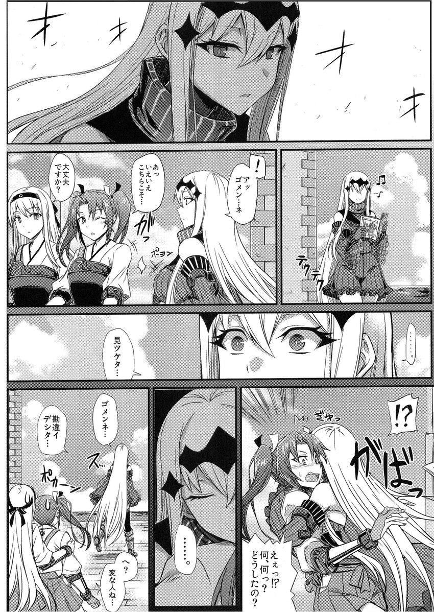 zuikaku, shoukaku, and aircraft carrier water oni (kantai collection) drawn by minarai