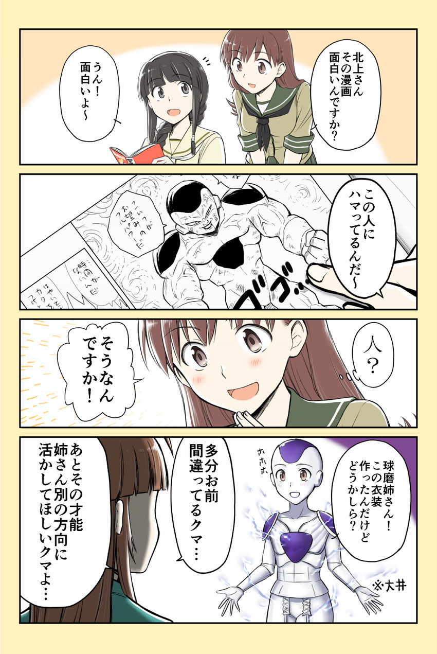 kitakami, ooi, kuma, kitakami kai ni, frieza, and 2 more (kantai collection and 2 more) drawn by yatsuhashi_kyouto