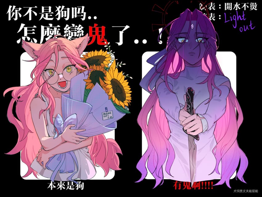 mizi (alien stage) drawn by tuxiaoning_not