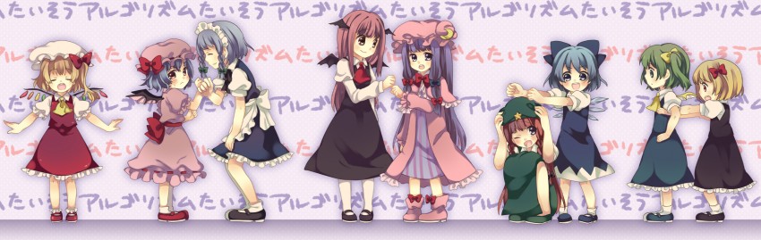 remilia scarlet, flandre scarlet, izayoi sakuya, cirno, patchouli knowledge, and 4 more (touhou and 2 more) drawn by maki_(natoriumu)