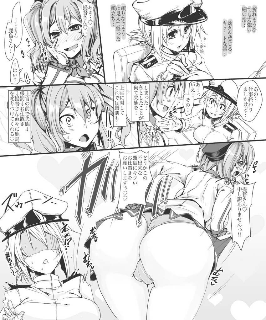 kashima and female admiral (kantai collection) drawn by kage_(kagetuki00)
