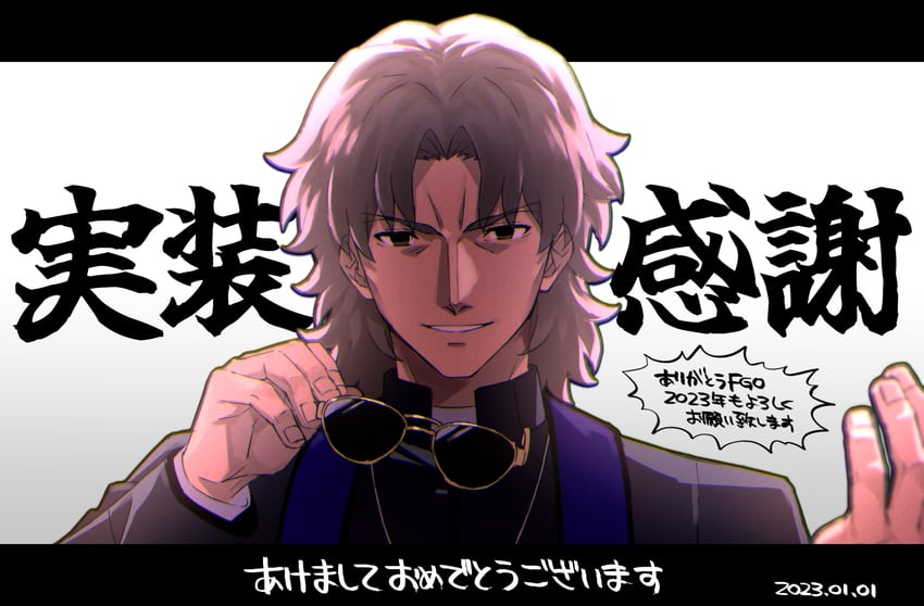 kotomine kirei and grigori rasputin (fate and 1 more) drawn by danemaru