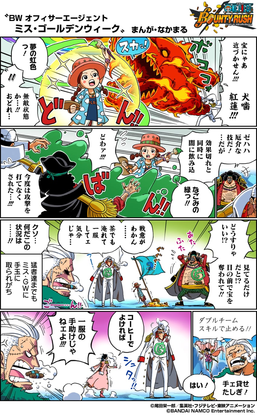 smoker, tashigi, marshall d. teach, sakazuki, and miss goldenweek (one piece and 1 more) drawn by naka29maru