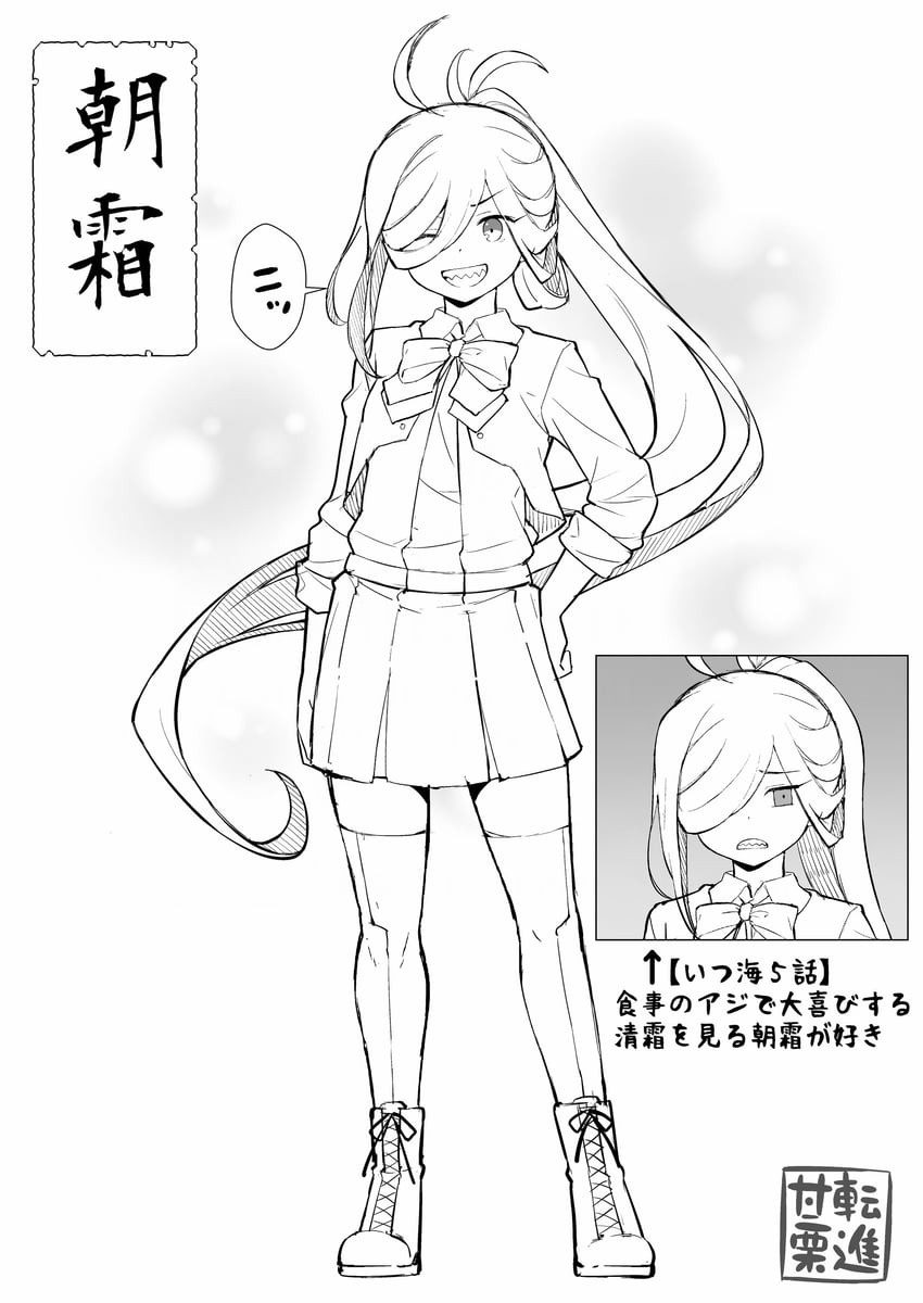 asashimo and asashimo kai ni (kantai collection) drawn by tenshin_amaguri_(inobeeto)