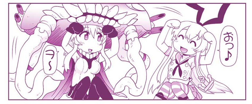 shimakaze and wo-class aircraft carrier (kantai collection) drawn by hase_yu