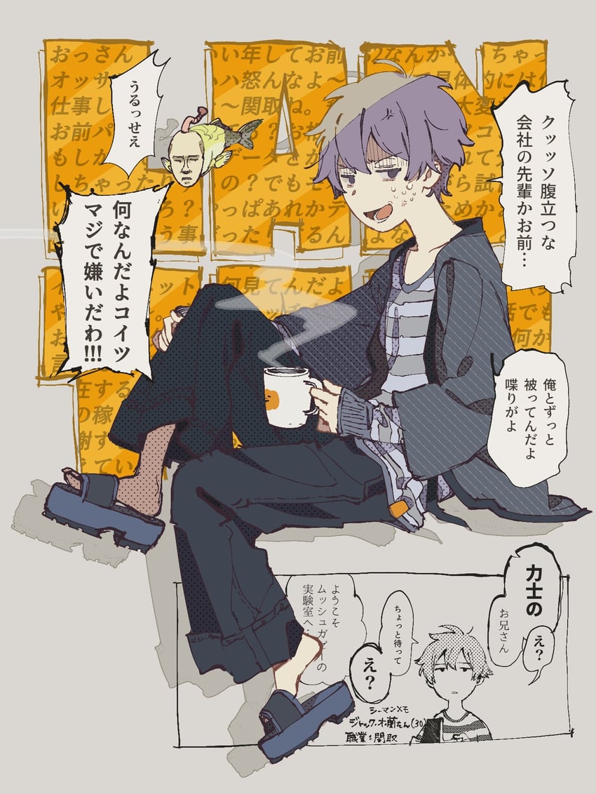 jack-o' ran-tan and seaman (napoli no otokotachi and 1 more) drawn by magotsuki_(hurray)