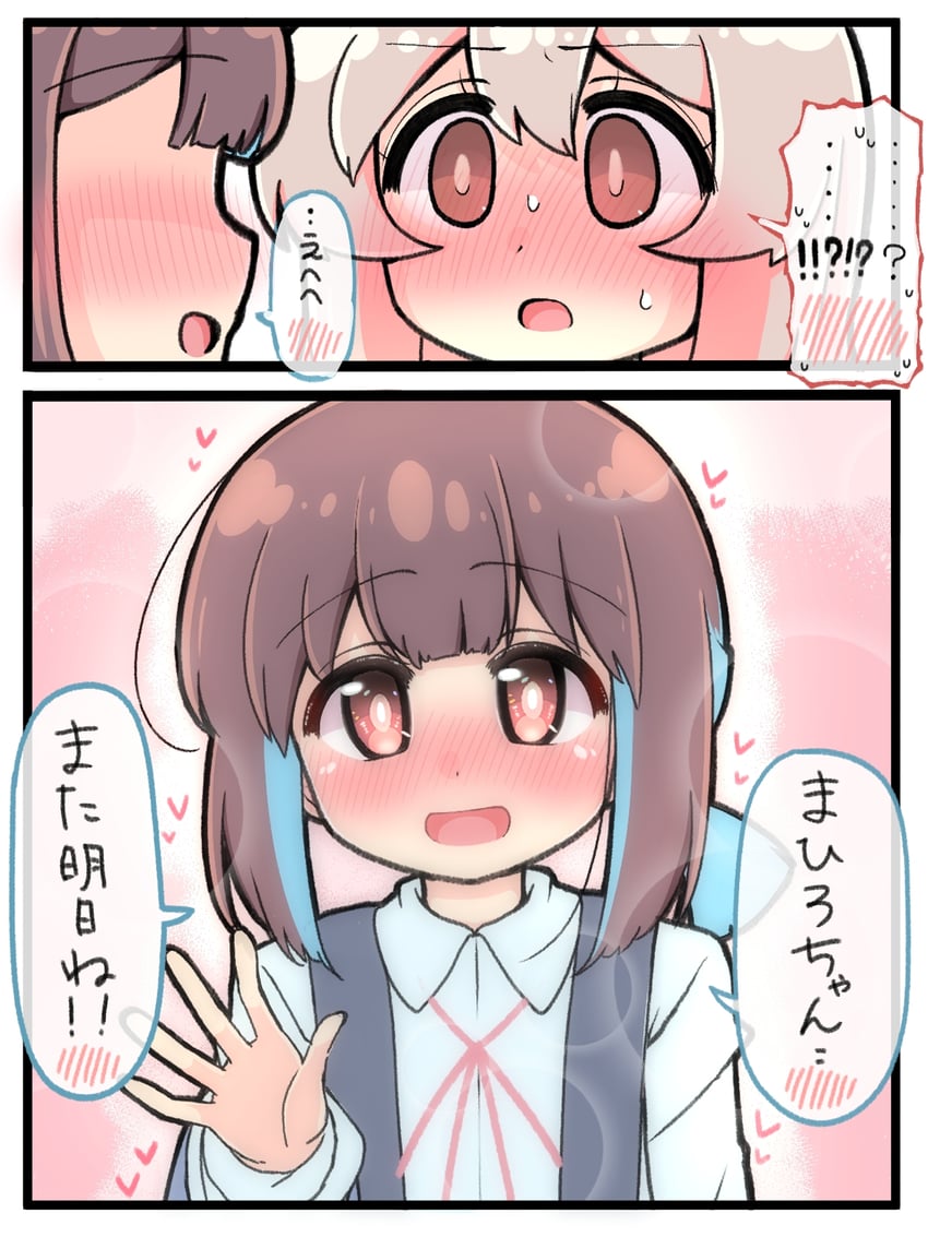 oyama mahiro and hozuki momiji (onii-chan wa oshimai!) drawn by hiro_(05112423)