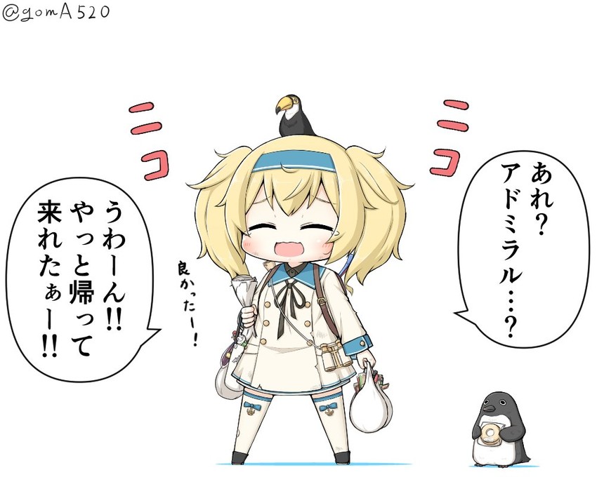 gambier bay (kantai collection) drawn by goma_(yoku_yatta_hou_jane)