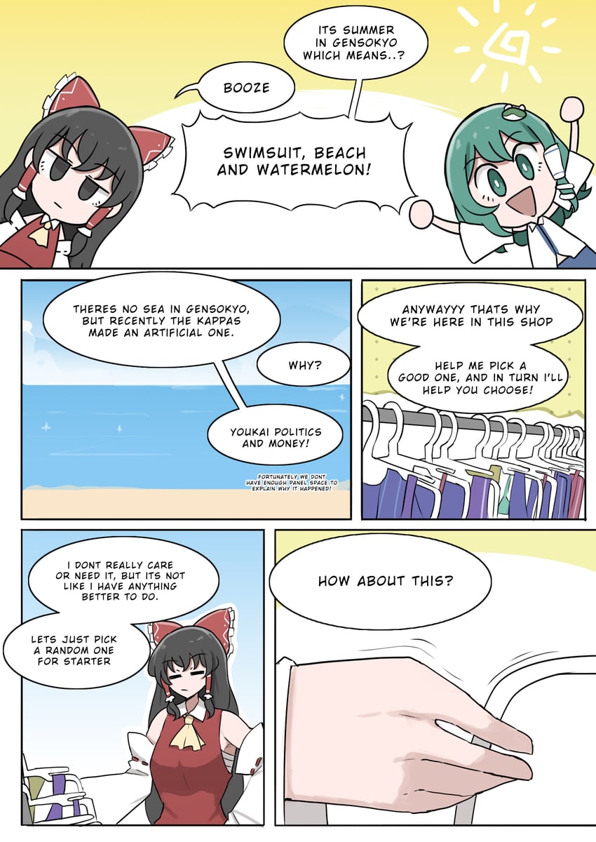 hakurei reimu and kochiya sanae (touhou) drawn by mata_(matasoup)