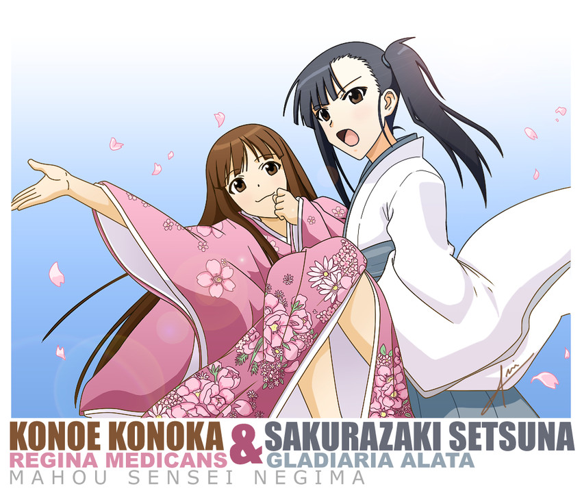 sakurazaki setsuna and konoe konoka (mahou sensei negima!) drawn by akamatsu_ken and armi_(armitage)