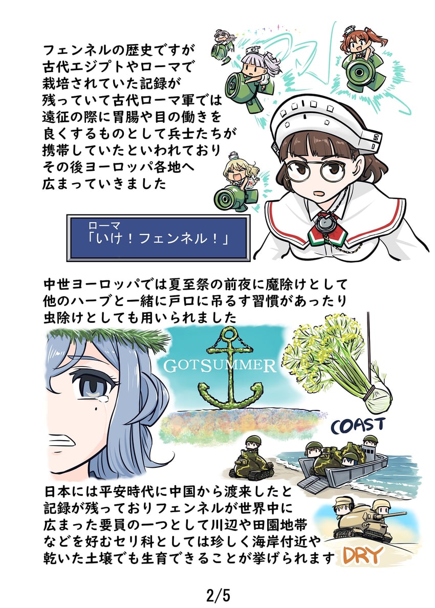 fairy, pola, gotland, libeccio, roma, and 2 more (kantai collection and 1 more) drawn by seiran_(mousouchiku)