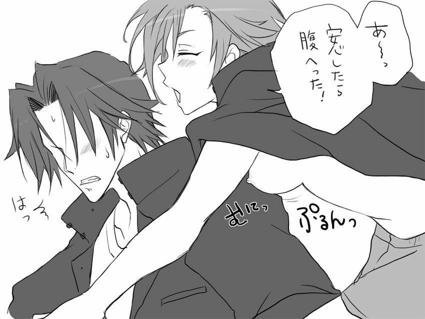 igarashi kyou and hasumi souji (seitenkango. shinyuu to) drawn by eroe