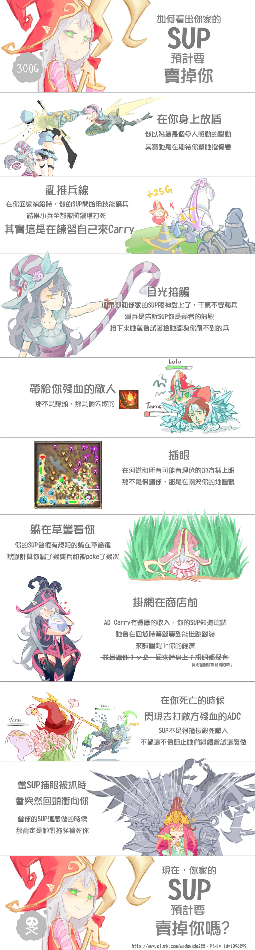 vi, caitlyn, lulu, darius, varus, and 8 more (league of legends) drawn by wadewade222