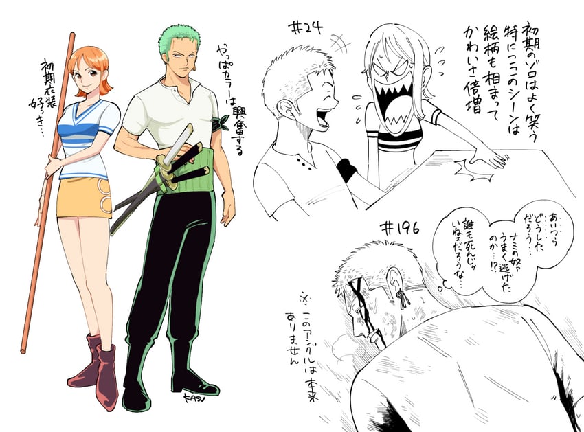nami and roronoa zoro (one piece) drawn by kasuga_akira