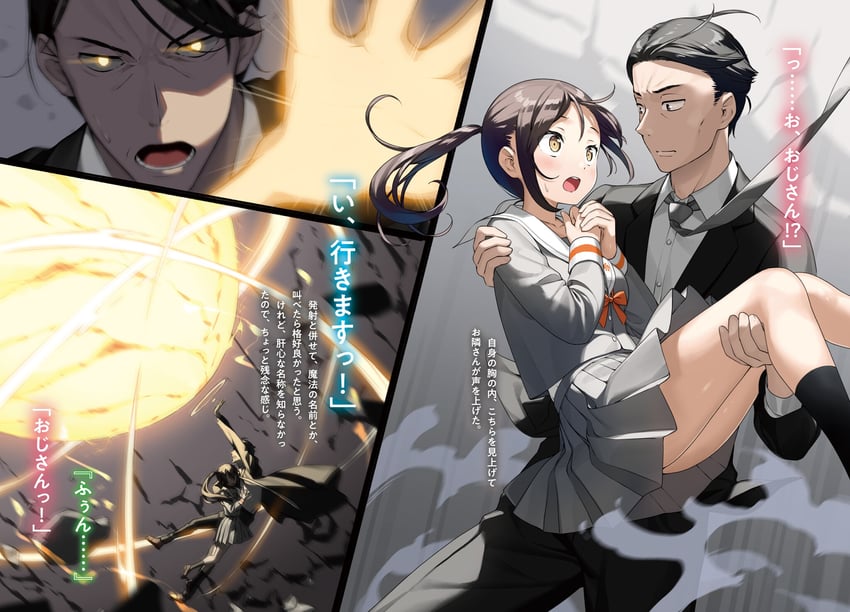 otonari-san and sasaki (sasaki to p-chan) drawn by kantoku