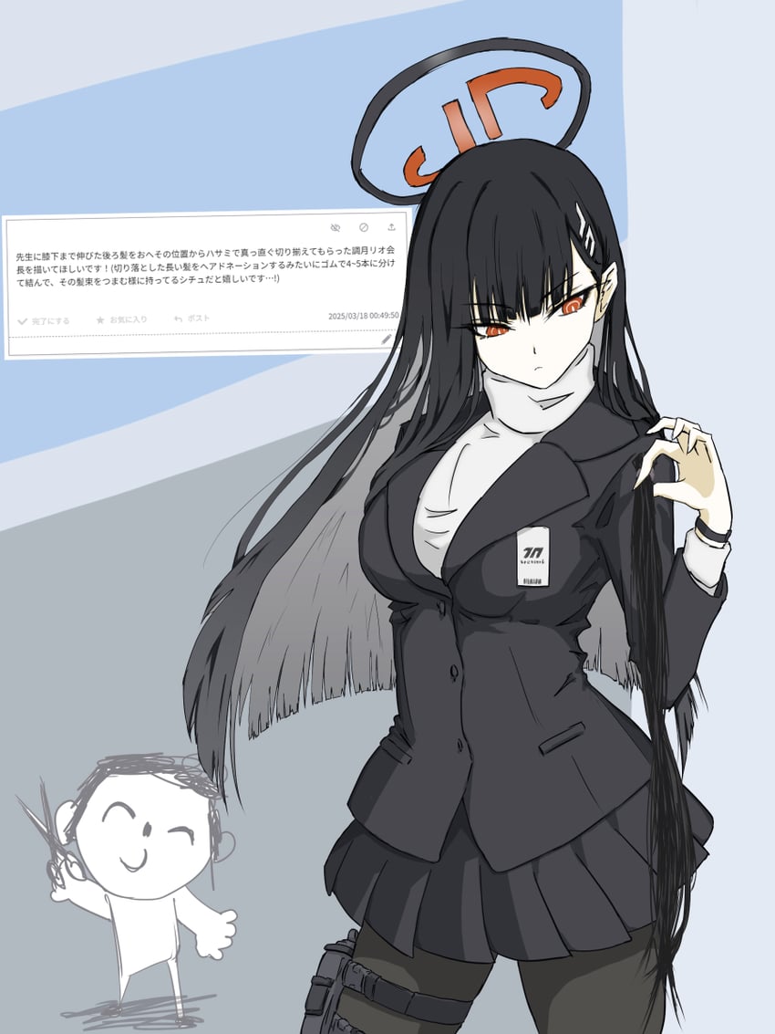 sensei, doodle sensei, and rio (blue archive) drawn by terawashi