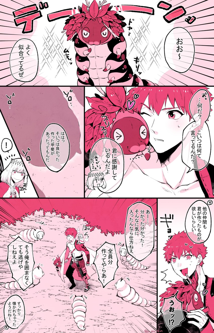 emiya shirou, oberon, and senji muramasa (fate and 1 more) drawn by hibiki_(nilten)