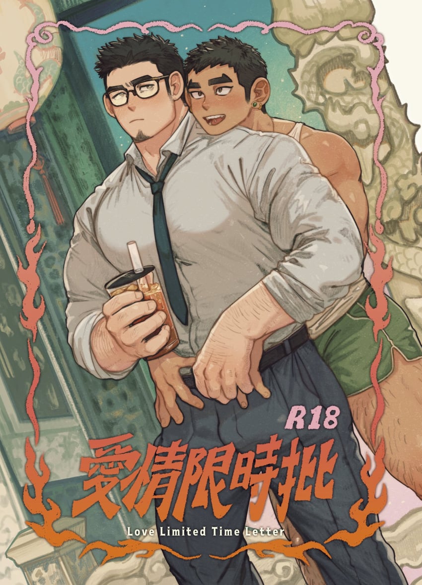 lim kim-liong and tan tsi-ho (original) drawn by shan_(shanshankuo)