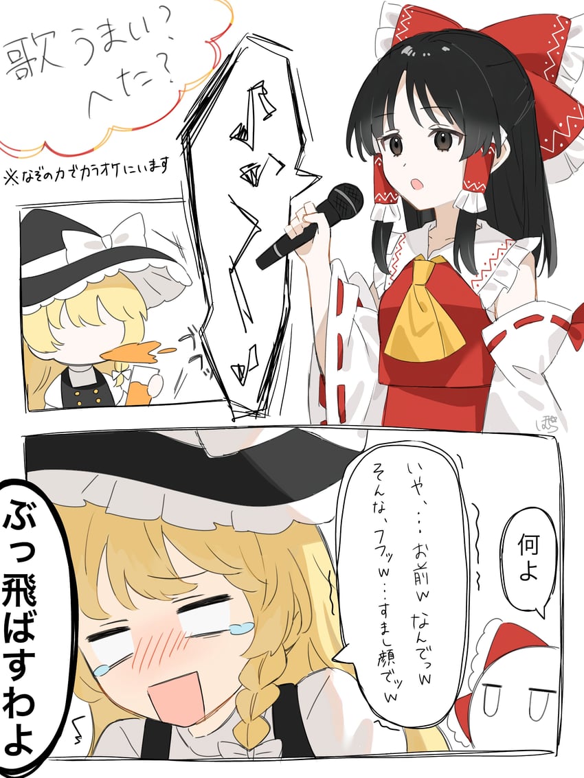 hakurei reimu and kirisame marisa (touhou) drawn by homura_(homura_me)